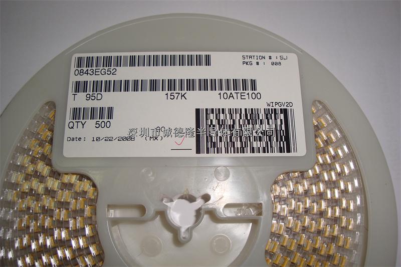 T495D157K010ATE100 150UF 10V 10% 7343 KEMET 貼片鉭電容 全系列供應-T495D157K010ATE100盡在買賣IC網
